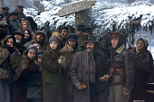 Вызов