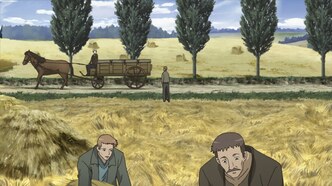 Волчица и пряности