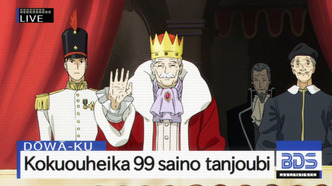 BG