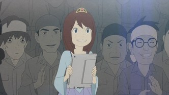 Спящая принцесса