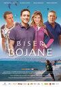 Фильм «Biser Bojane» смотреть онлайн фильм в хорошем качестве 720p