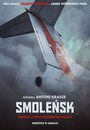 Фильм «Смоленск» смотреть онлайн фильм в хорошем качестве 720p