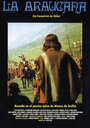 Фильм «Араукана» скачать бесплатно в хорошем качестве без регистрации и смс 1080p