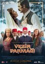 Фильм «Перст визиря» смотреть онлайн фильм в хорошем качестве 720p