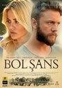 Фильм «Bol Sans» смотреть онлайн фильм в хорошем качестве 720p