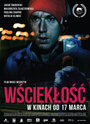 «Wscieklosc» трейлер фильма в хорошем качестве 1080p