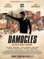 «Damoclès» кадры фильма в хорошем качестве