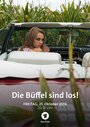 Фильм «Die Büffel sind los!» смотреть онлайн фильм в хорошем качестве 720p