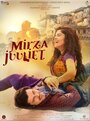 Фильм «Mirza Juuliet» смотреть онлайн фильм в хорошем качестве 720p