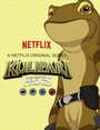 Мультсериал «Kulipari: An Army of Frogs» смотреть онлайн в хорошем качестве 1080p