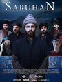 Фильм «Saruhan» смотреть онлайн фильм в хорошем качестве 720p