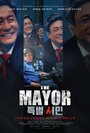 Фильм «Мэр» смотреть онлайн фильм в хорошем качестве 720p