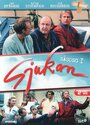 Фильм «Sjukan» смотреть онлайн фильм в хорошем качестве 720p