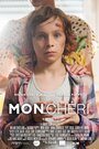 Фильм «Мой милый» смотреть онлайн фильм в хорошем качестве 720p