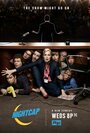 Сериал «На ночь глядя» смотреть онлайн сериал в хорошем качестве 720p