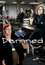 «Damned» кадры сериала в хорошем качестве