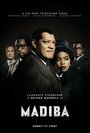 «Мадиба» трейлер сериала в хорошем качестве 1080p