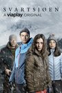 Сериал «Черное озеро» смотреть онлайн сериал в хорошем качестве 720p