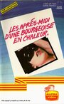 Фильм «Les après-midi d'une bourgeoise en chaleur» смотреть онлайн фильм в хорошем качестве 1080p