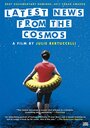 Dernières nouvelles du cosmos (2016)