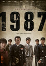 Фильм «1987» смотреть онлайн фильм в хорошем качестве 1080p