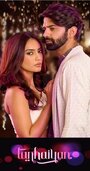 Сериал «Tanhaiyan» смотреть онлайн сериалв хорошем качестве 1080p