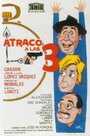 Фильм «Atraco a las tres» смотреть онлайн фильм в хорошем качестве 720p