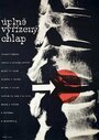 Фильм «Úplne vyrízený chlap» смотреть онлайн фильм в хорошем качестве 720p