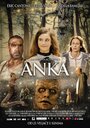 «Anka» кадры фильма в хорошем качестве