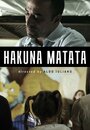 HAKUNA MATATA