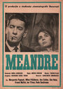 Фильм «Meandre» смотреть онлайн фильм в хорошем качестве 720p