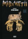 Фильм «Morometii» скачать бесплатно в хорошем качестве без регистрации и смс 1080p