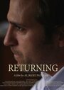 «RETURNING» трейлер фильма в хорошем качестве 1080p