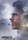 Фильм «Оазис» смотреть онлайн фильм в хорошем качестве 1080p