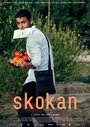 Skokan