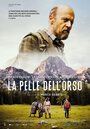 «La pelle dell'orso» трейлер фильма в хорошем качестве 1080p