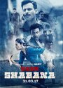 Фильм «Её звали Шабана» смотреть онлайн фильм в хорошем качестве 720p