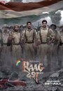 Фильм «Raag Desh» смотреть онлайн фильм в хорошем качестве 1080p