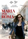 Фильм «Maria per Roma» смотреть онлайн фильм в хорошем качестве 720p