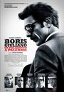 Фильм «Boris Giuliano: Un poliziotto a Palermo» смотреть онлайн фильм в хорошем качестве 720p