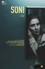 Фильм «Сони» смотреть онлайн фильм в хорошем качестве 1080p