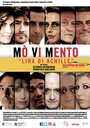 Фильм «Mò Vi Mento - Lira di Achille» смотреть онлайн фильм в хорошем качестве 720p