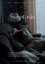 Sventasis