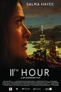 Фильм «11th Hour» скачать бесплатно в хорошем качестве без регистрации и смс 1080p