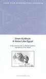 Umm Kulthum (1996)