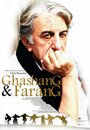 Фильм «Ghashang & Farang» смотреть онлайн фильм в хорошем качестве 720p