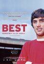 Фильм «George Best: All by Himself» смотреть онлайн фильм в хорошем качестве 1080p