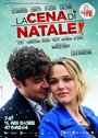 «La cena di Natale» кадры фильма в хорошем качестве