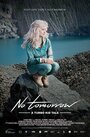 «No Tomorrow: A Turbo Kid Tale» кадры фильма в хорошем качестве