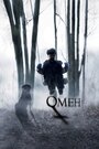 «Омен» трейлер фильма в хорошем качестве 1080p